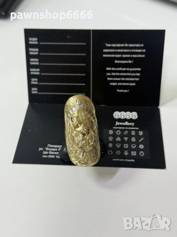 Златен пръстен 14К, снимка 2 - Пръстени - 54053840