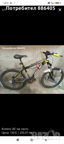 Предна и задна хидравлични спирачки Shimano, снимка 4 - Части за велосипеди - 55923177