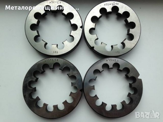 Плашки М72х1,5