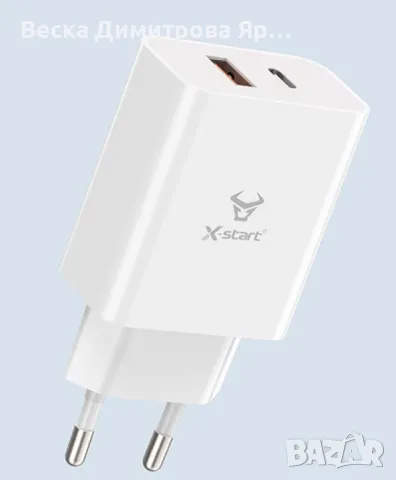 Зарядно устройство за бързо зареждане, снимка 3 - Друга електроника - 47380289