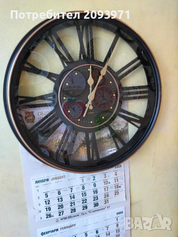 стенен часовник
