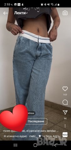 Дънки с интересен колан, снимка 3 - Дънки - 42766915