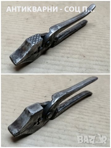 Стари Соц Обущарски Клещи, Стари Соц Обущарски Керпидени. , снимка 4 - Клещи - 44358113