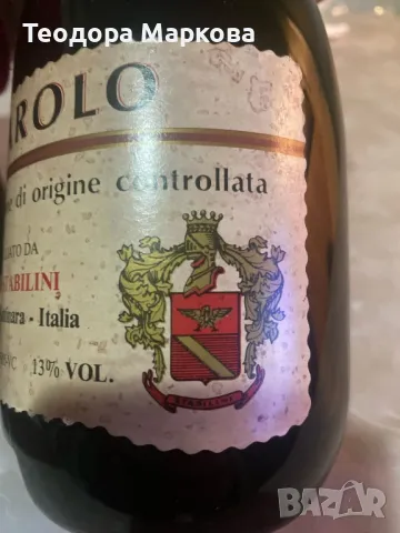 Идеален подарък , снимка 4 - Домашни напитки - 48048778