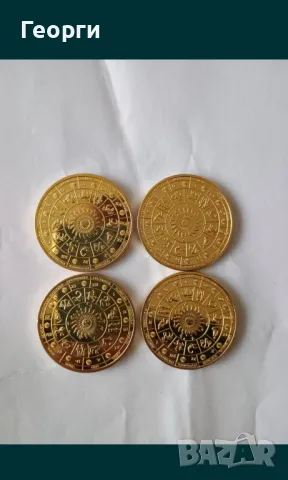 Монети зодии Овен телец близнаци рак, снимка 5 - Нумизматика и бонистика - 50128517