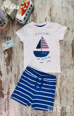 Бебе комплект Grain de ble 2