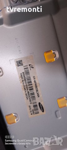 лед диоди от дисплей CY-GF400CSLV4H