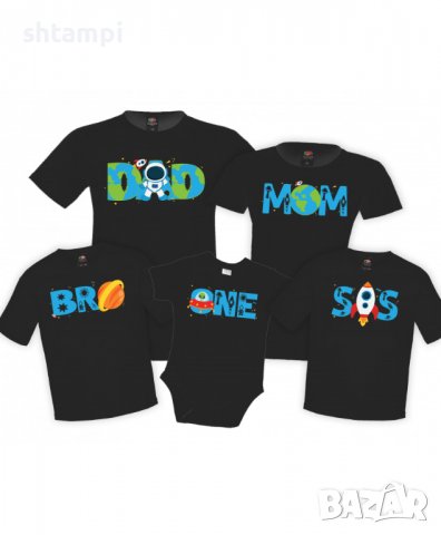 Семейни Тениски Космос Space One Mom Dad Sis Bro,Изненада,Празник,Подарък,Семейство,Повод, снимка 4 - Тениски - 37422305