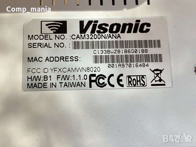 IP Camera Visonic CAM3200N, снимка 6 - IP камери - 30657974