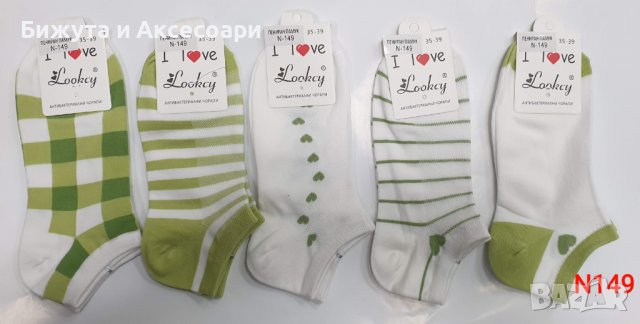 Дамски чорапи N149, 10 чифта в пакет, снимка 1 - Дамски чорапи - 40089094