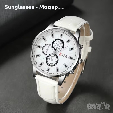 Луксозен мъжки часовник в бяло – изискан дизайн и премиум визия, снимка 3 - Мъжки - 54009663