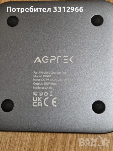 Безжично зарядно устройство AGPTEK DW01 с мощност 15W, предназначено за Qi-съвместими устройства, снимка 3 - Безжични зарядни - 55958111