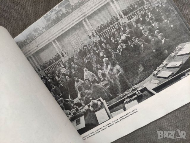 Продавам книга "Народовластие Александър Стамболийски .Снимки от неговия син, снимка 5 - Специализирана литература - 37749870