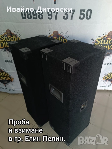 Тонколони двойни 8-ци., снимка 4 - Тонколони - 53163342