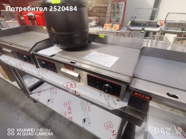 Професионални скари електрически 3 модела с гладка плоча и оребрена. ТОП цена 229лв/117,09€, снимка 18 - Обзавеждане на кухня - 36079433