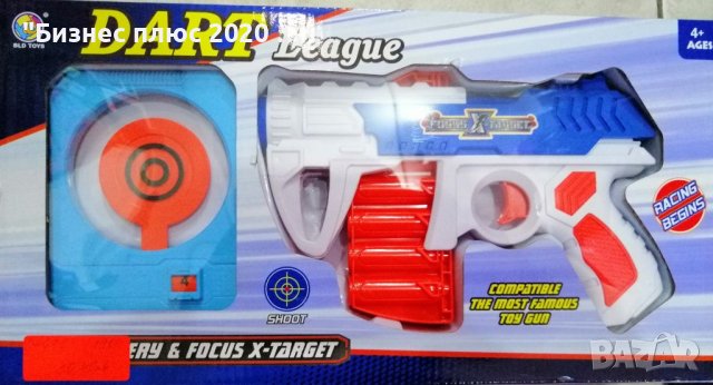 Пистолет dart league с дунапренени стрели и мишена с брояч, снимка 1 - Други - 38788280