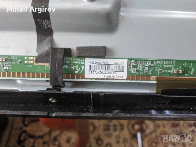 SKYWORTH 50E2000S-5844-A6N82G-OPOO VER00.04-168P-L5L01E-W1/VER 00.00 2016, снимка 12 - Части и Платки - 53025902