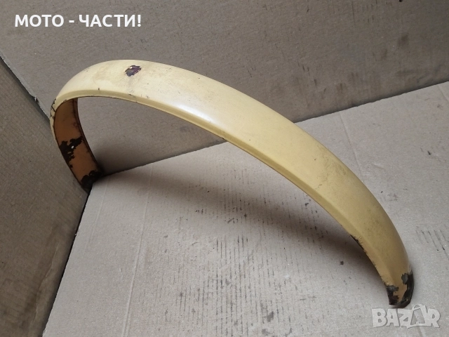 Заден Калник За Ретро Велосипеди Балкан 20' Цола. / НОМЕР 3., снимка 3 - Аксесоари за велосипеди - 52771694