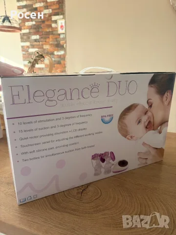 Електрическа помпа за кърма Cangaroo Elegance Duo