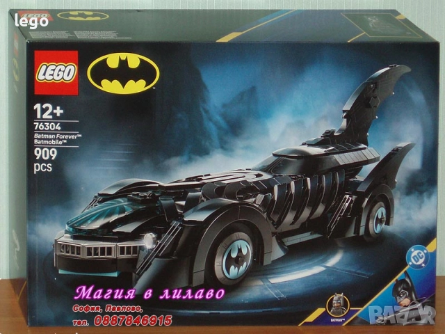 Продавам LEGO Super Heroes 76287 76292 76293 76296 76297 76298 76302 76303 76304 76307 76308 76309, снимка 9 - Конструктори - 29187652