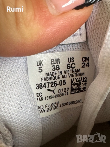 Оригинални Маратонки PUMA RS-Z Core Trainers! 38, снимка 12 - Маратонки - 44229846