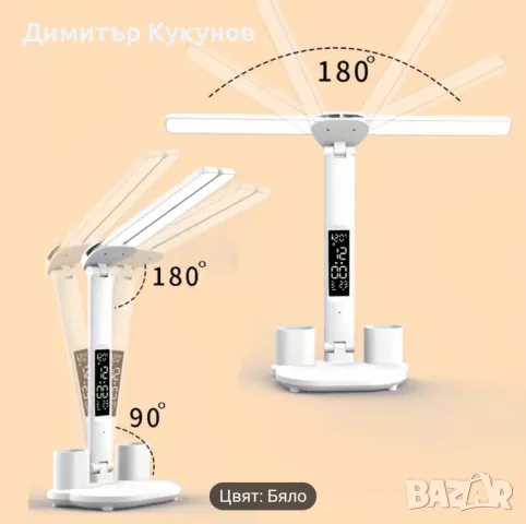 Led лампа за бюро със сензор и 3 режима на светлина, снимка 6 - Лед осветление - 47974734