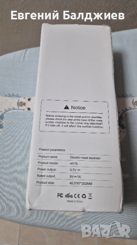 Електрически назален аспиратор, снимка 4 - Други - 50840108