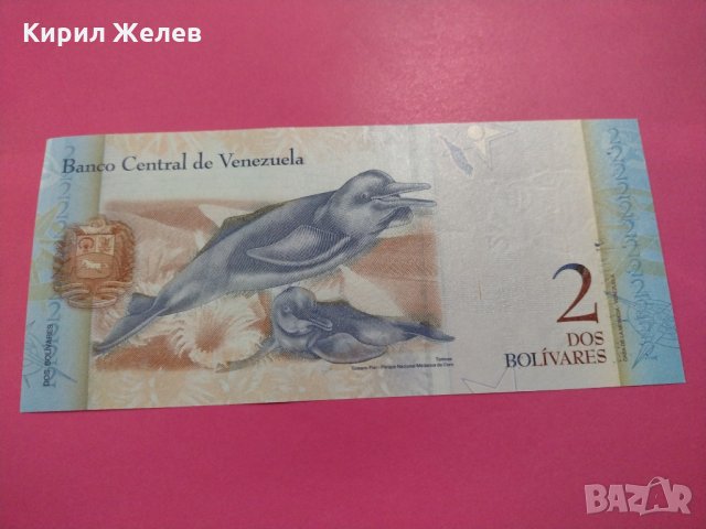 Банкнота Венецуела-15654, снимка 1 - Нумизматика и бонистика - 30535008