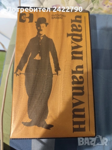 Видео касета 