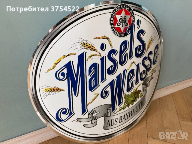 Рекламна табела на Maisel's Weisse, снимка 3 - Рекламни табели - 42641425