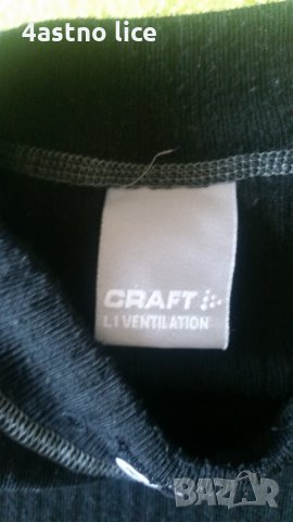 Craft L1 Ventilation,Odlo, снимка 6 - Спортни екипи - 27465360