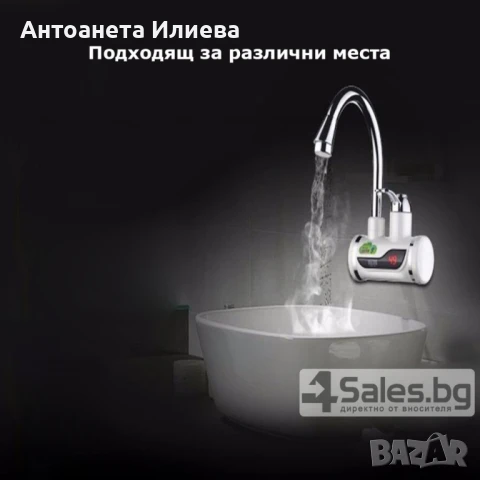 Смесител за вода с нагревател за мигновено загряване 3000W - ИЗБОР НА Вариант: За плот или За стена, снимка 1