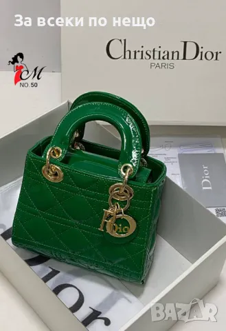 Дамска чанта Christian Dior - 10 налични цвята Код D905, снимка 11 - Чанти - 47298993