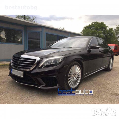 S65 AMG пакет за Mercedes S класа W222 дълга база (2013-2017), снимка 10 - Аксесоари и консумативи - 37427547