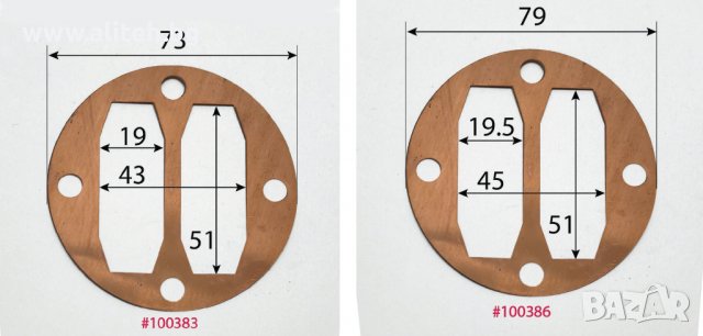 Гарнитури за компресори, снимка 4 - Резервни части за машини - 36661955