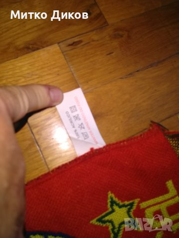 Футболен шал на Португалия, снимка 6 - Футбол - 37876558