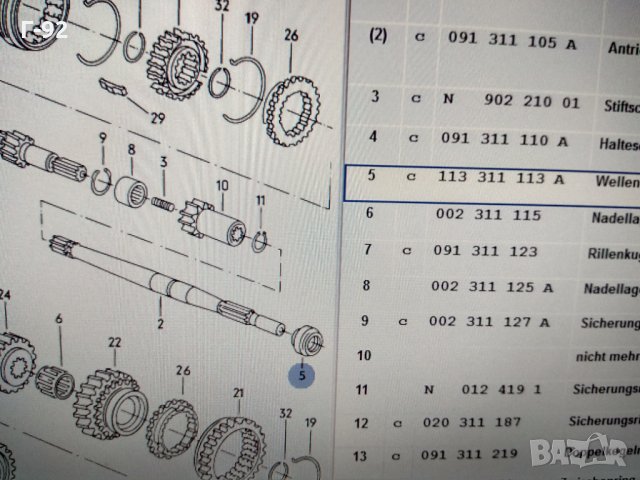 113311113A**NEU**​VW**СЕМЕРИНГ ЗА СКОРОСТНА КУТИЯ **KAEFER, T-2, T-3 **1.2-2.1** 01.60-07.92, снимка 3 - Части - 31964574