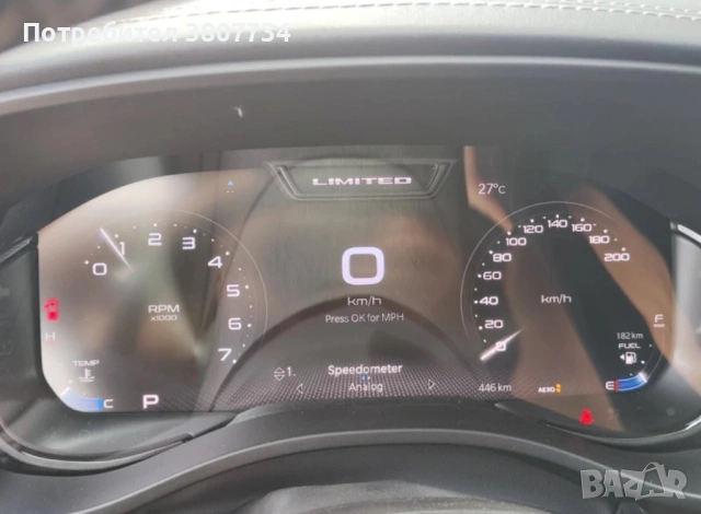 LIMITED NIGHT EDITION 4X4 Dodge RAM 1500, снимка 6 - Автомобили и джипове - 53149590