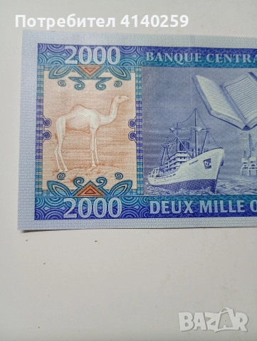 МАВРИТАНИЯ БАНКНОТА 2000 УГИЯ 2011 Г , снимка 2 - Нумизматика и бонистика - 52684919
