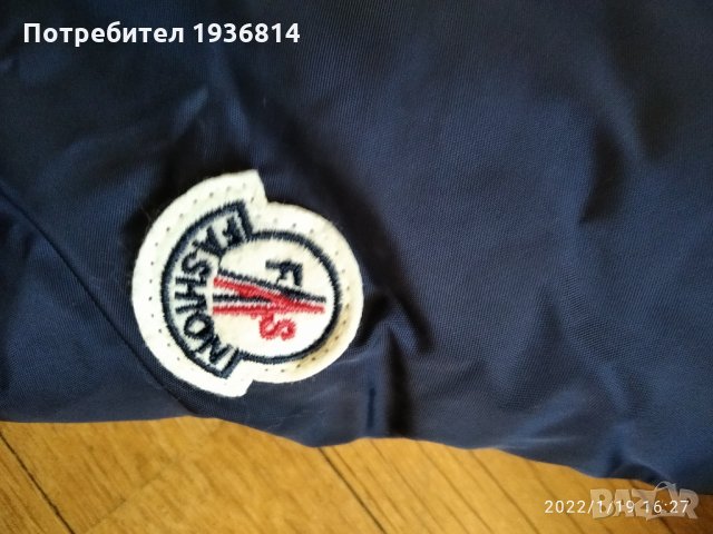 Дамско Яке НОВО, с етикет , снимка 11 - Якета - 35498729