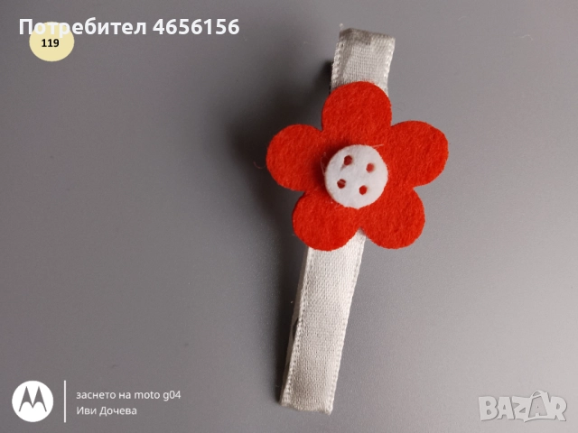 Мартеници 1 лв. - брошки, пръстени, фибички, магнити, материали за мартенички  , снимка 9 - Други - 52725302