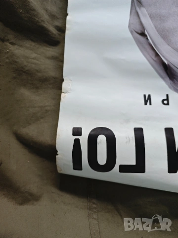 Направи го ! 16 октомври Гергьовден. плакат, снимка 3 - Други - 54223813