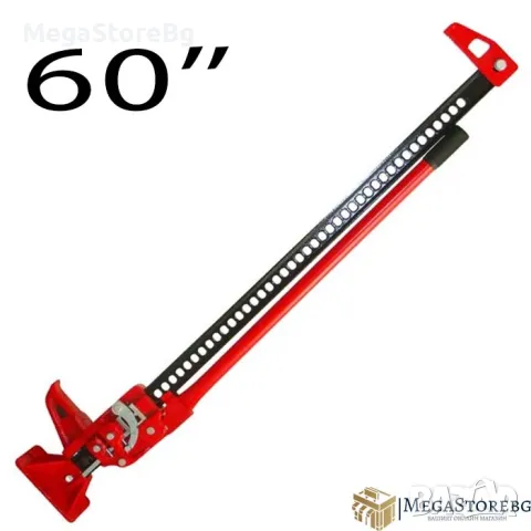 Крик латерна офроуд МН8058 - 60