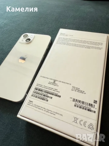Бял iPhone 13 128GB , снимка 2 - Apple iPhone - 52445614