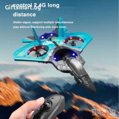 RC самолет дрон V17. Удароустойчив, каскадьорски самолет с дистанцинно, снимка 10 - Дронове и аксесоари - 42898307