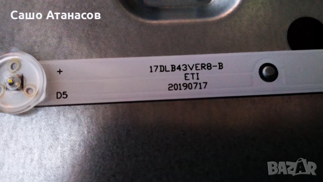 FINLUX 43-FFE-5120 със счупена матрица ,17IPS62 ,17MB211S ,HV430FHB-N10 ,VES430UNDB-2D-N41 ,17WFM07, снимка 16 - Части и Платки - 32056784