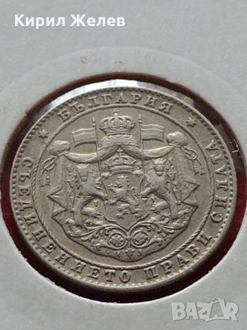 Монета 2 лева 1925г. Царство България за колекция декорация - 27369, снимка 4 - Нумизматика и бонистика - 35185352