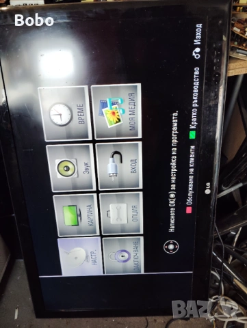 MAIN BOARD EAX61766102(0), снимка 2 - Части и Платки - 54238385