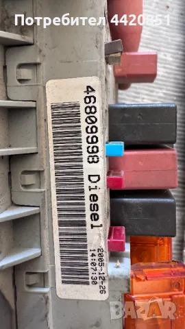 Контролен Модул (Бушонно Табло BSI / BSM ) за Fiat Doblo - 46809998, снимка 2 - Части - 50435481