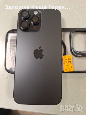 Iphone 16 Pro Max 256GB, снимка 7 - Apple iPhone - 53084923